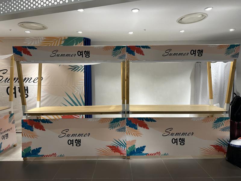 프리마켓 행사