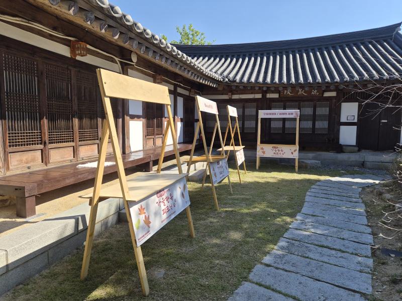 한옥마을 플리마켓