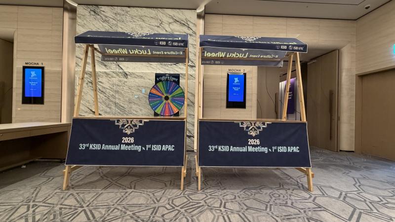 2026 33rd KSID Annual Meeting x 1st ISID APAC