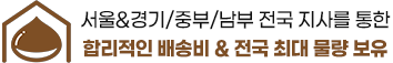 밤렌탈